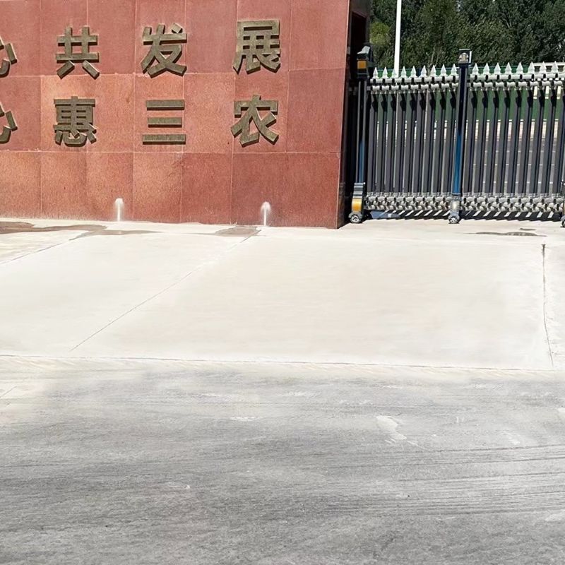 德庆路面快速通车修补料