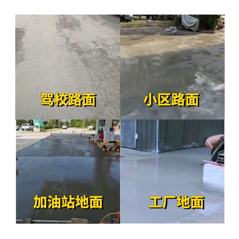 德庆老旧道路翻新快速解决方案